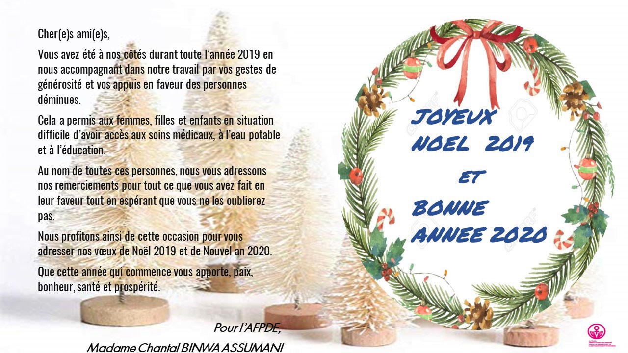 JOYEUX NOEL ET BONNE ANNEE 2020